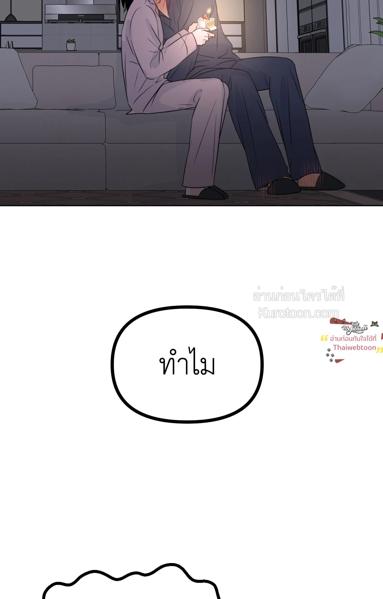 หน้า 81