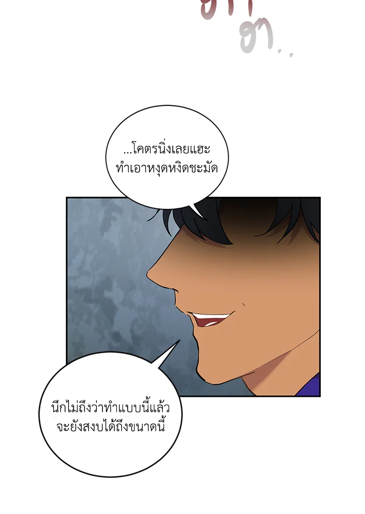 หน้า 68