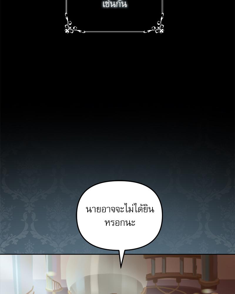 หน้า 131