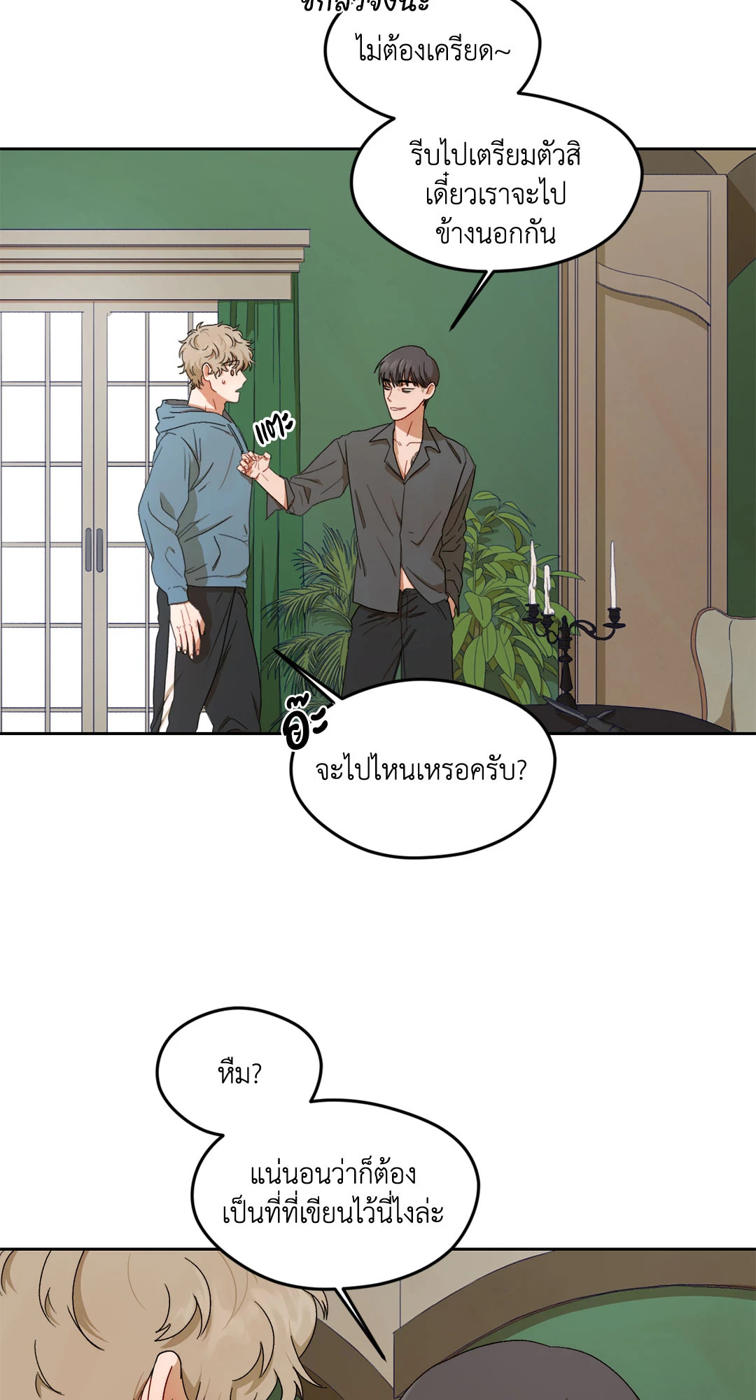 หน้า 58