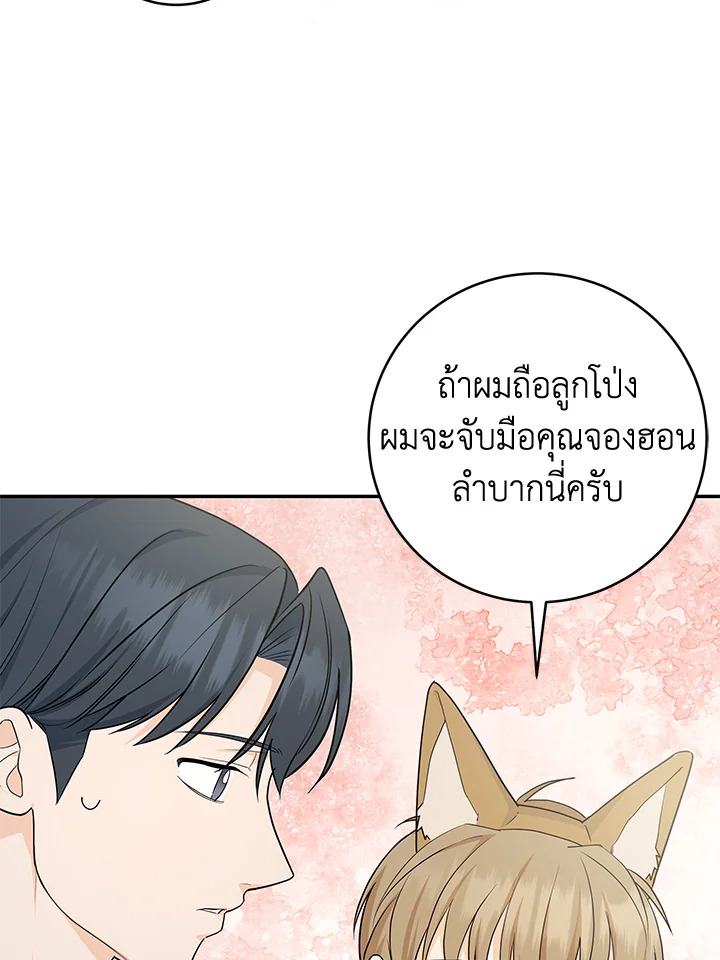 หน้า 84