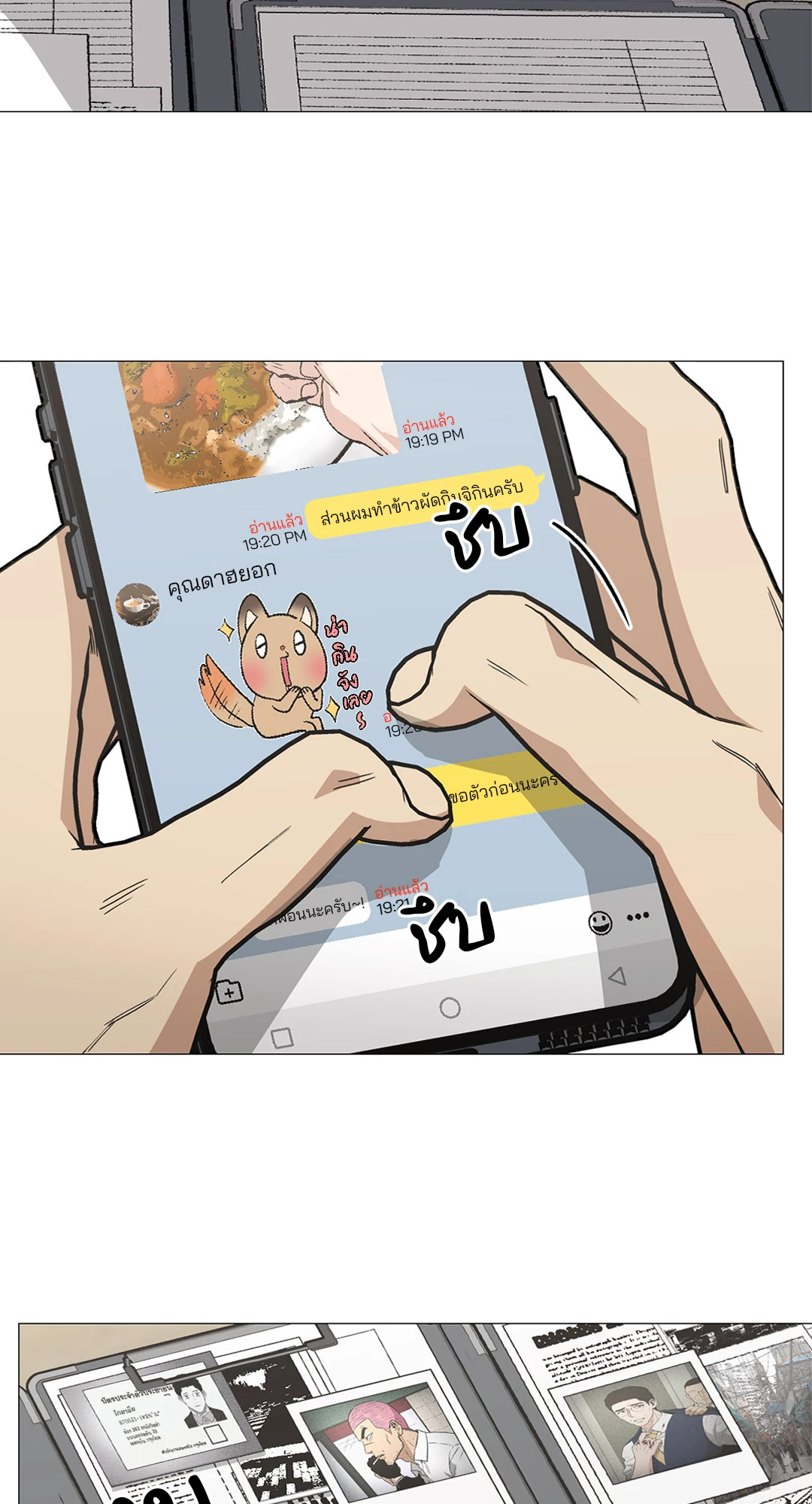 หน้า 31