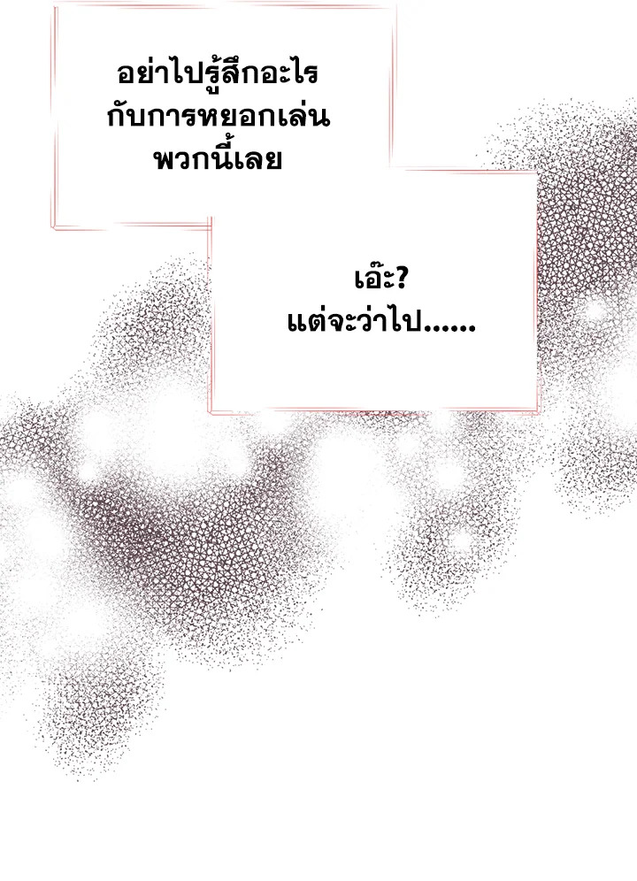 หน้า 104