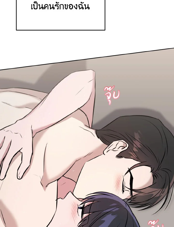 หน้า 112