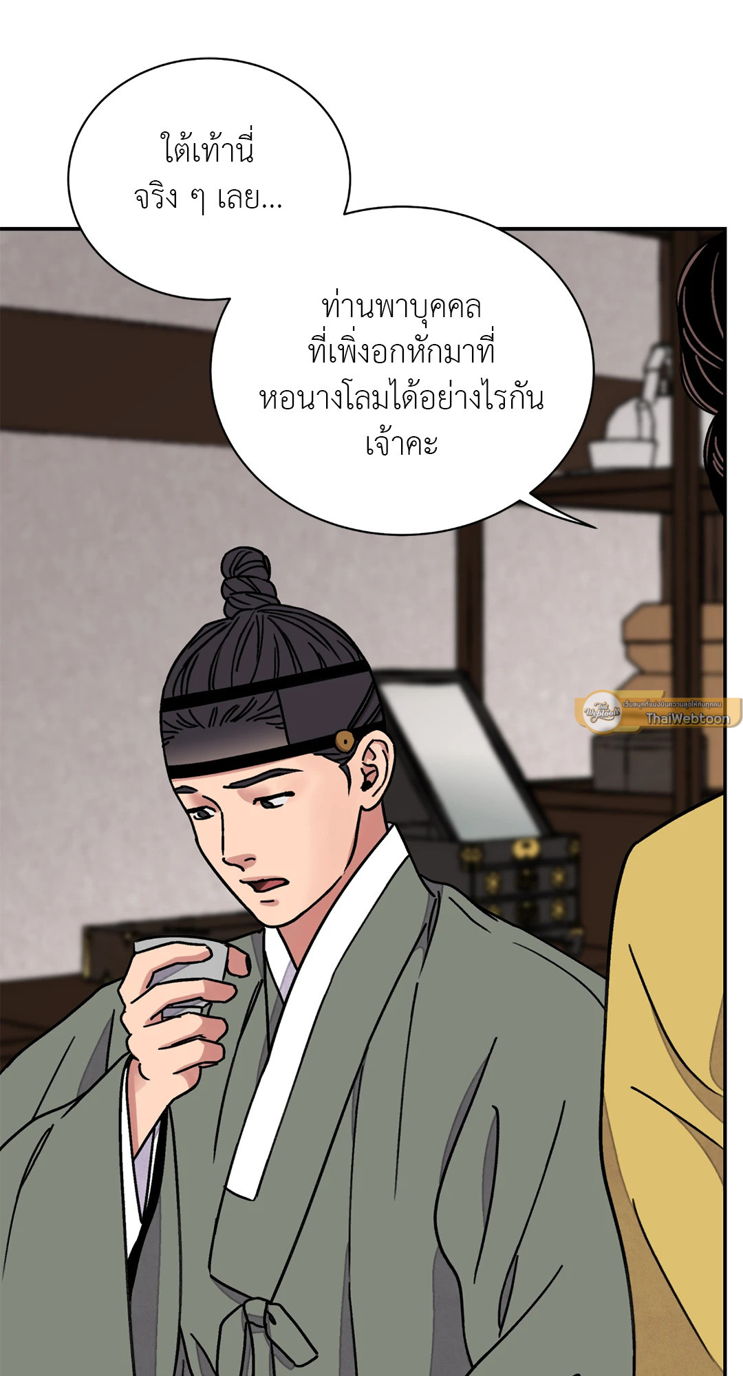 หน้า 68