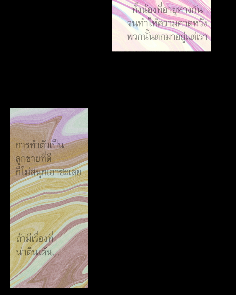 หน้า 97