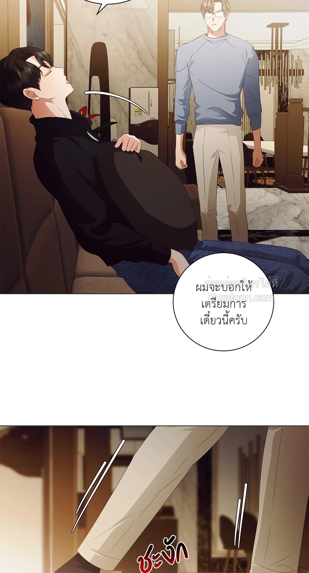 หน้า 42