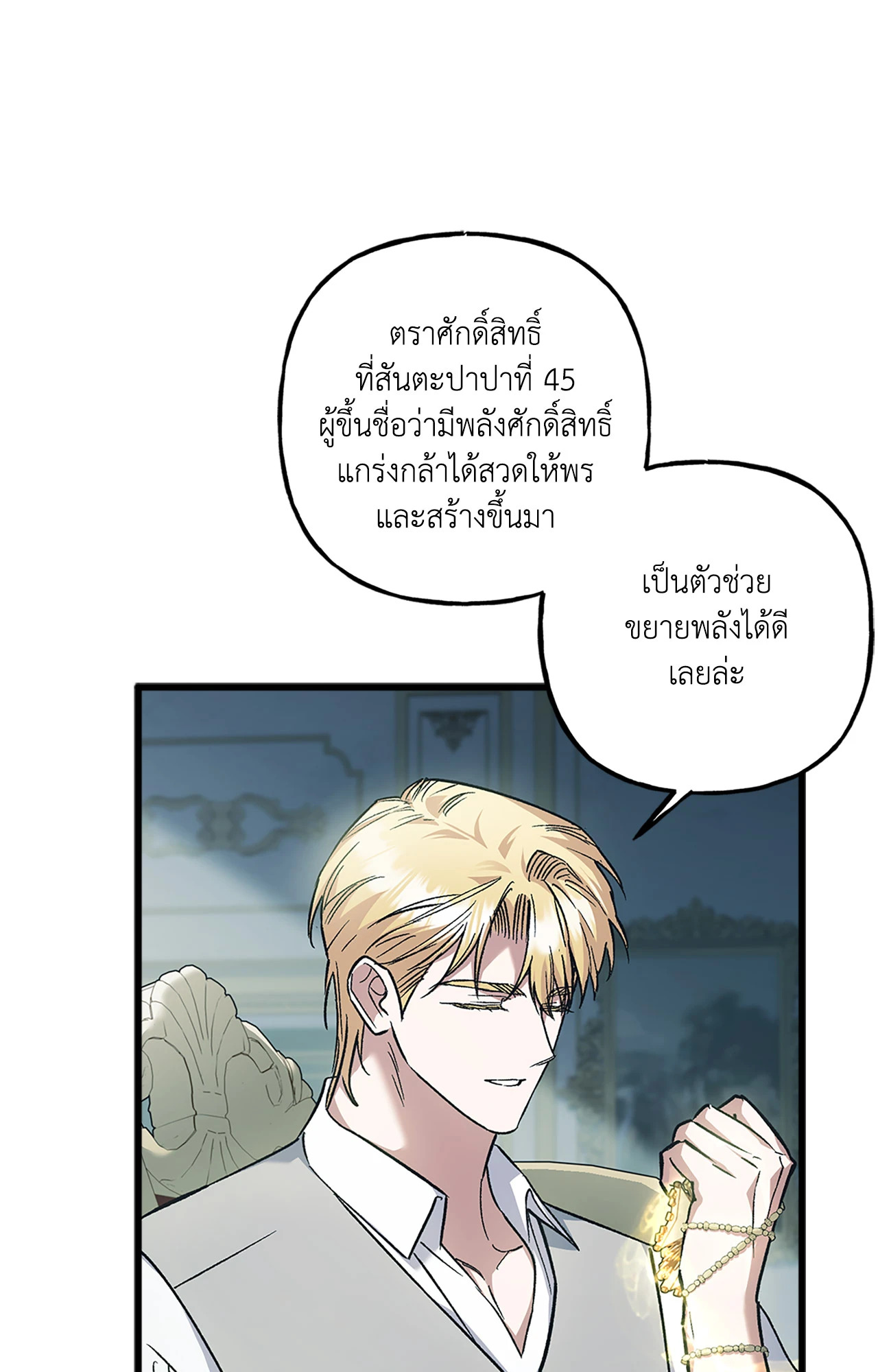 หน้า 63
