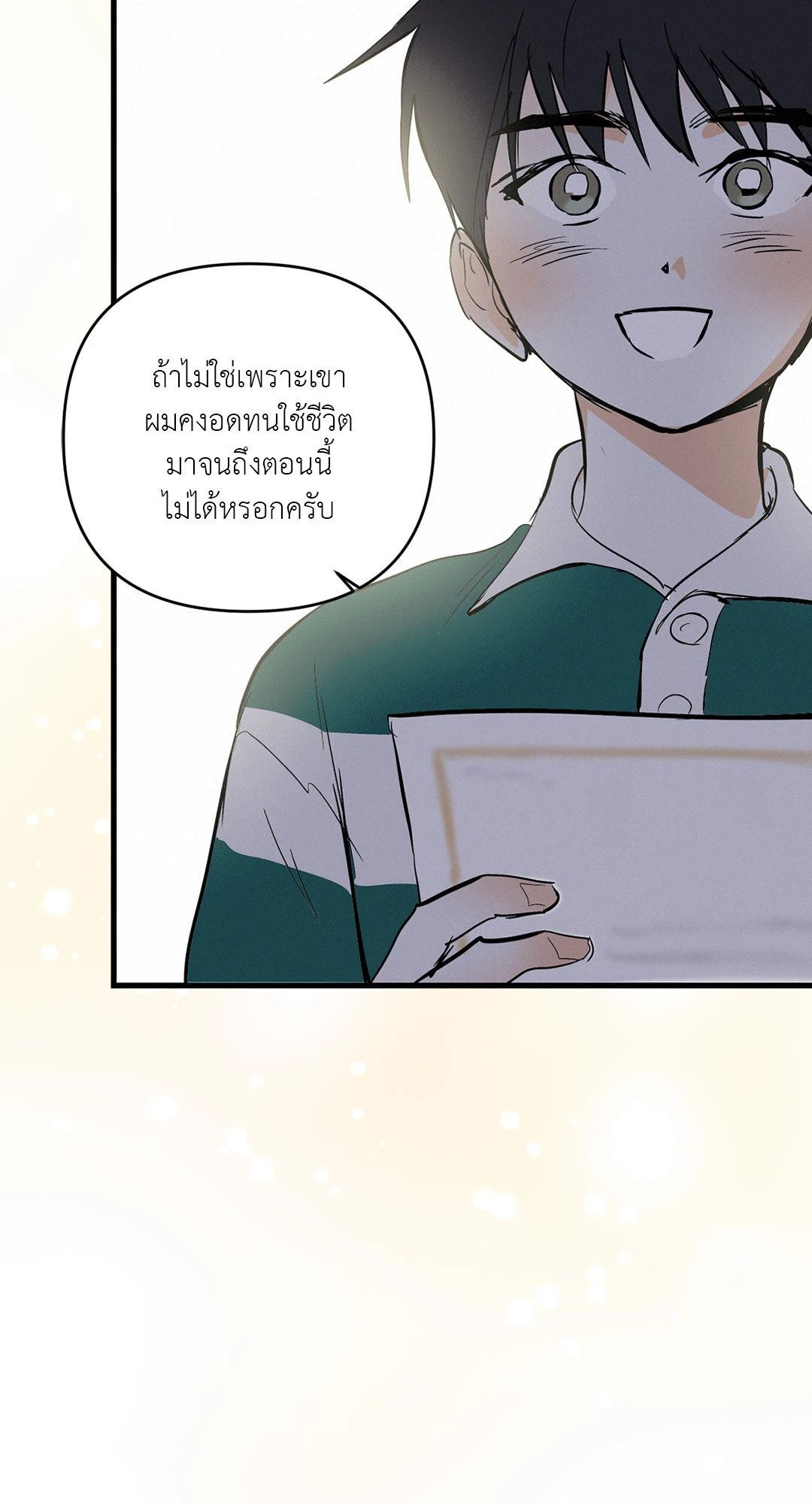 หน้า 56