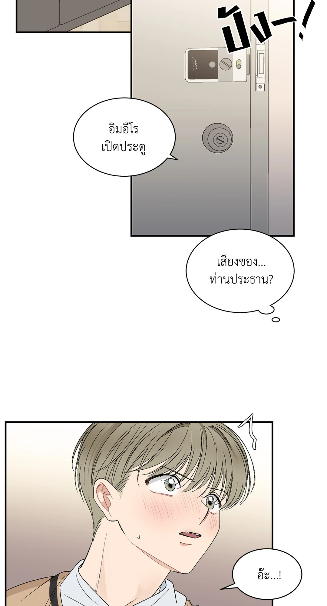 หน้า 44