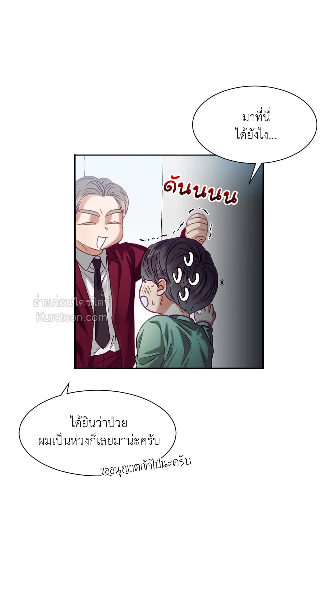 หน้า 24