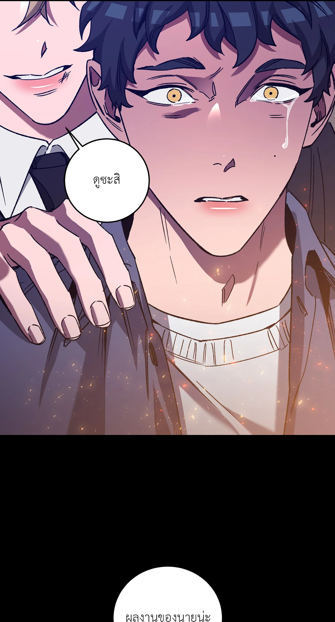 หน้า 59