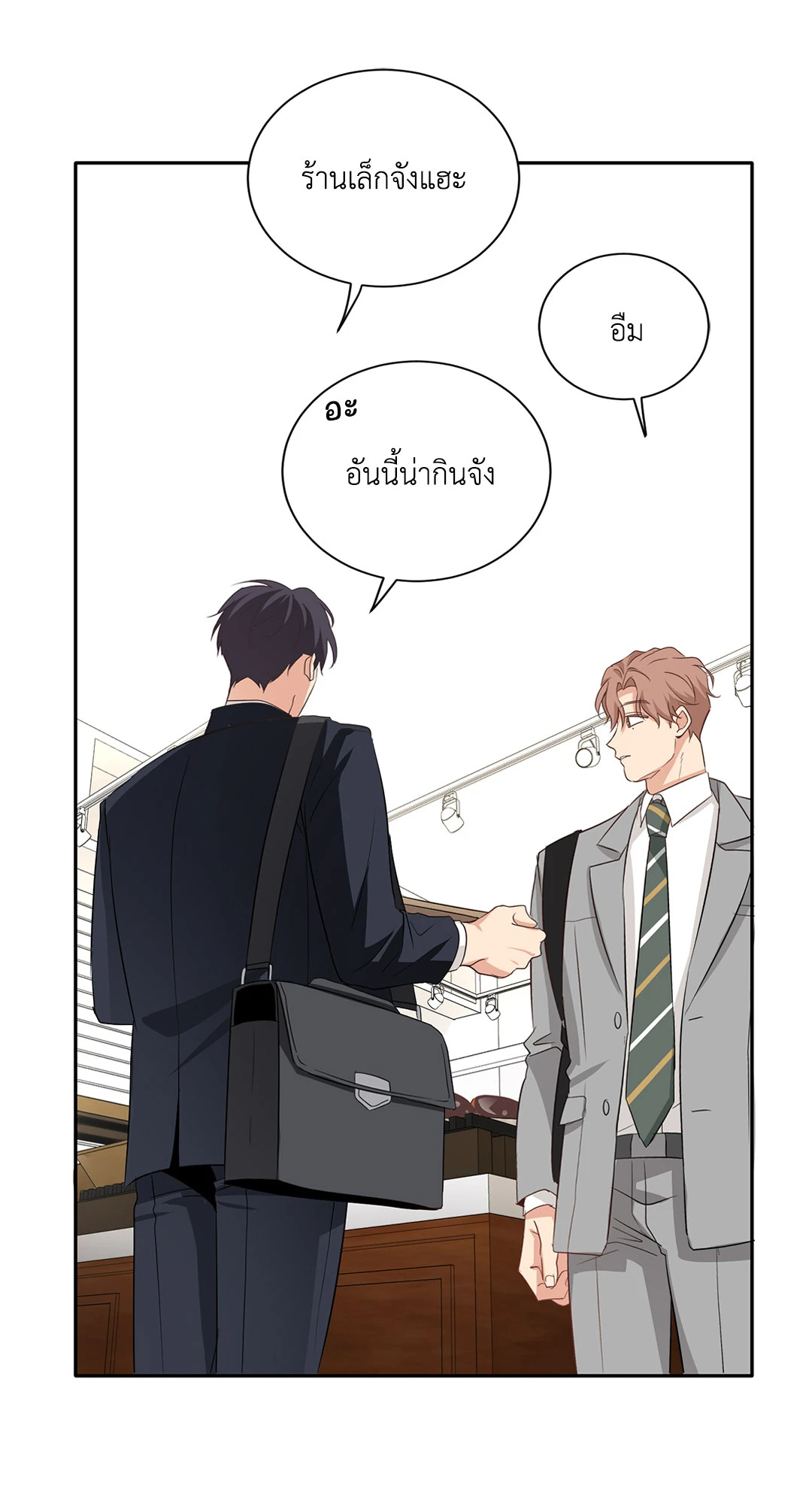 หน้า 28