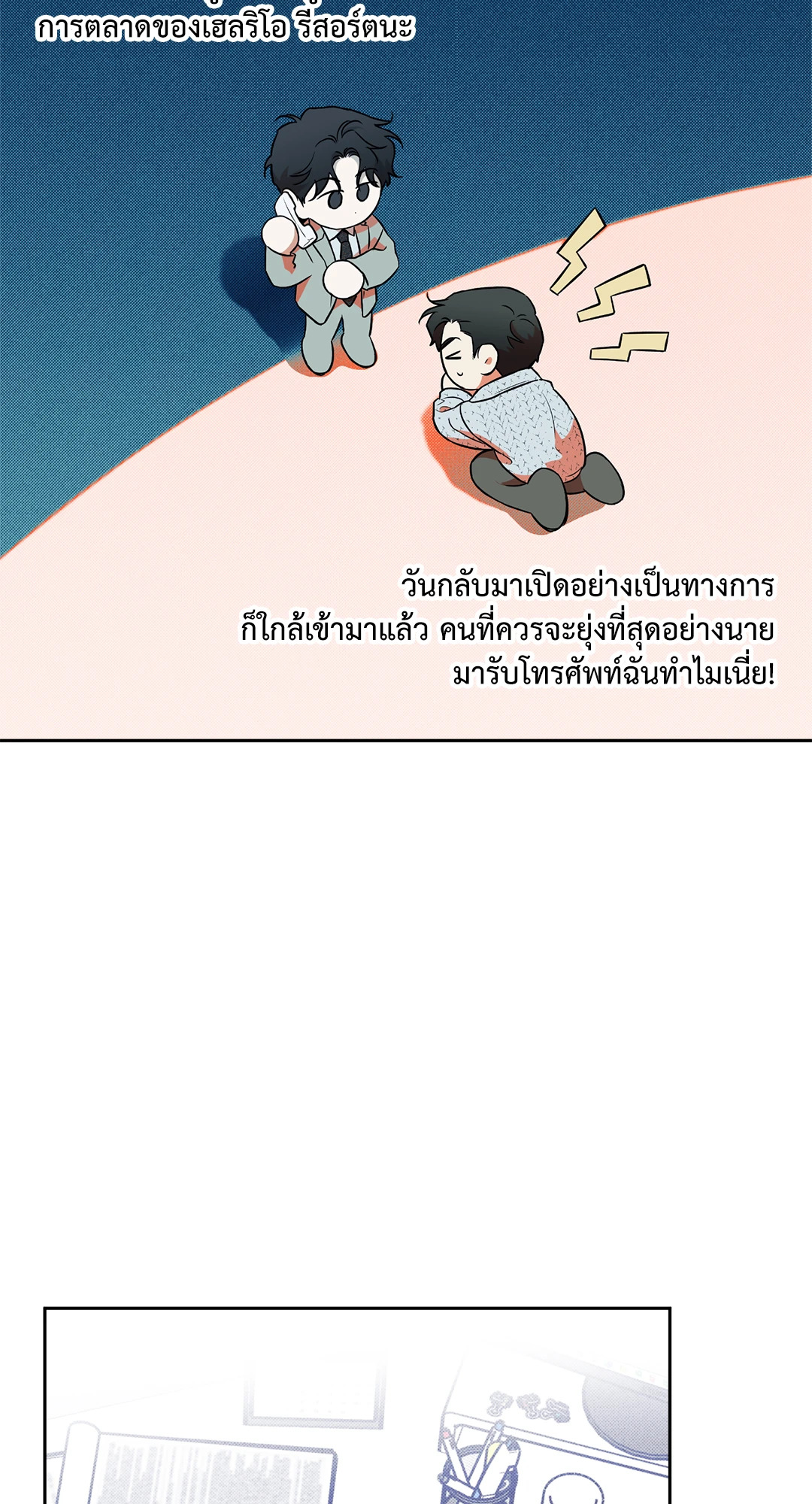 หน้า 63