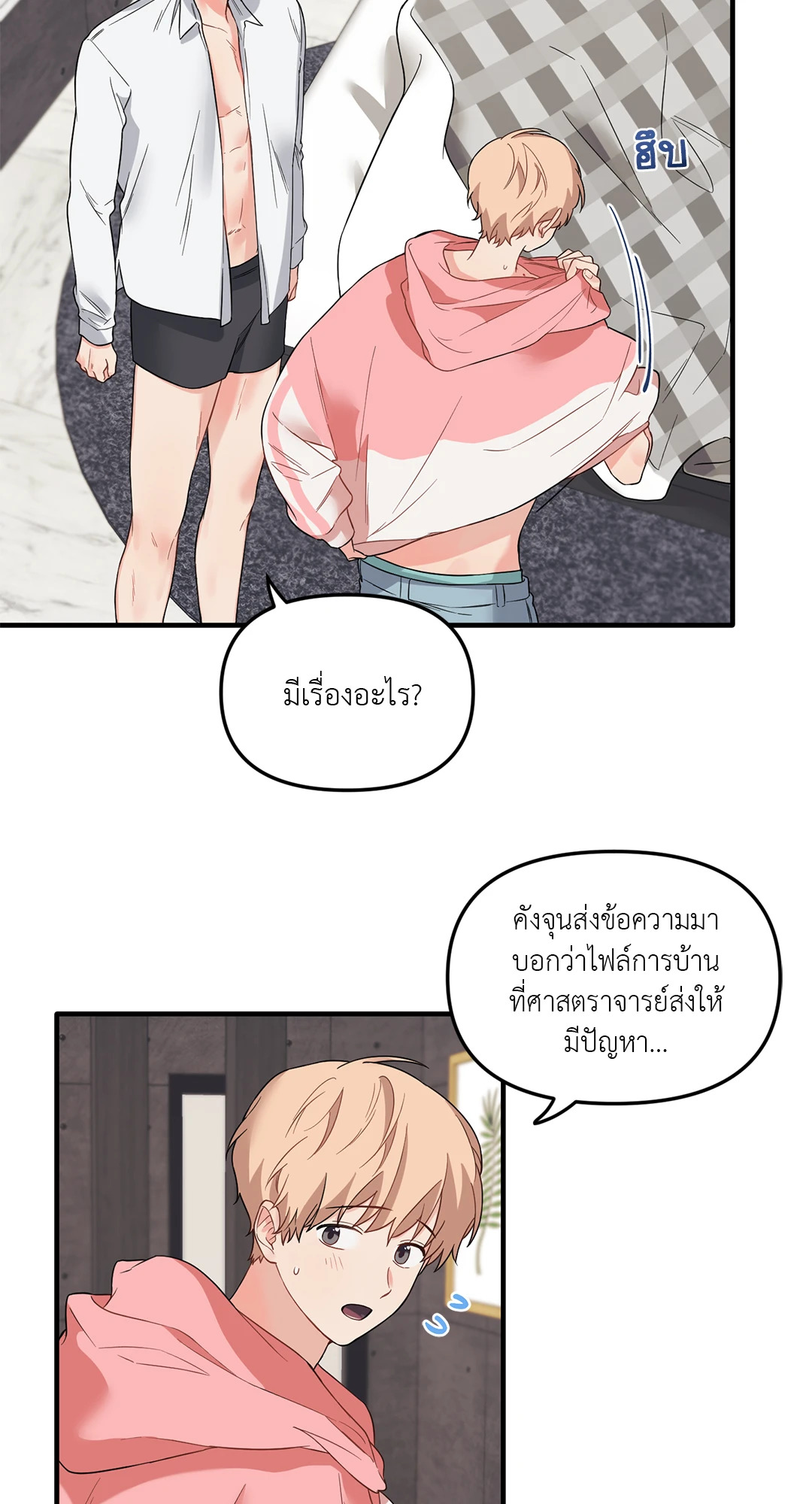 หน้า 56