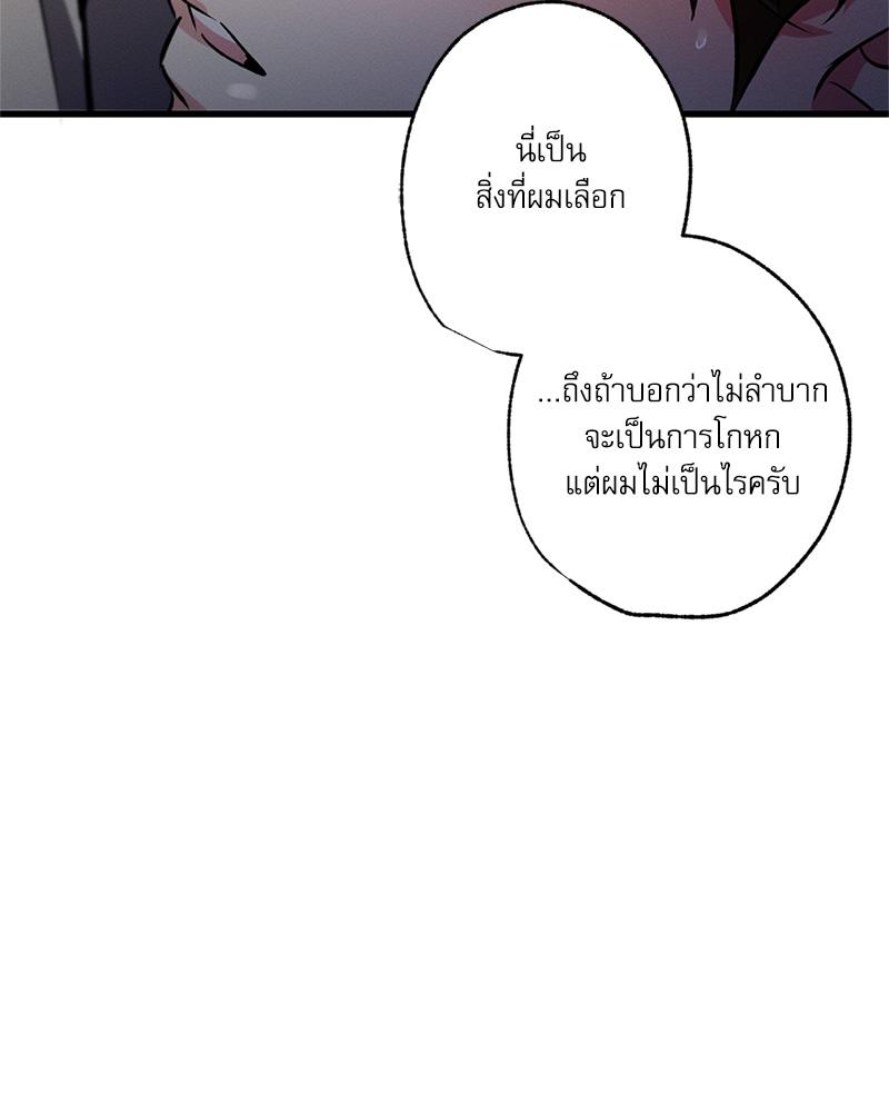 หน้า 136