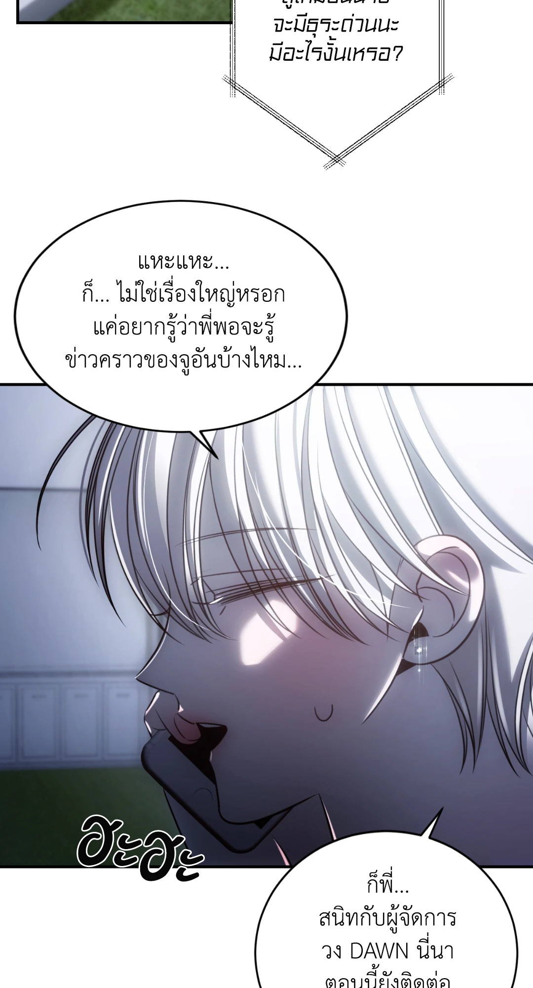 หน้า 62