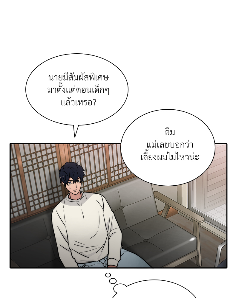 หน้า 32