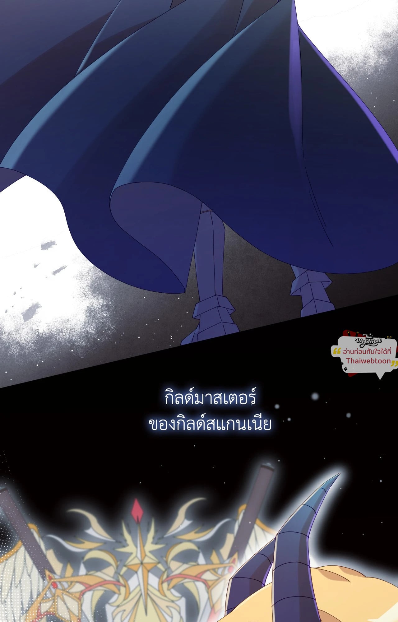 หน้า 71