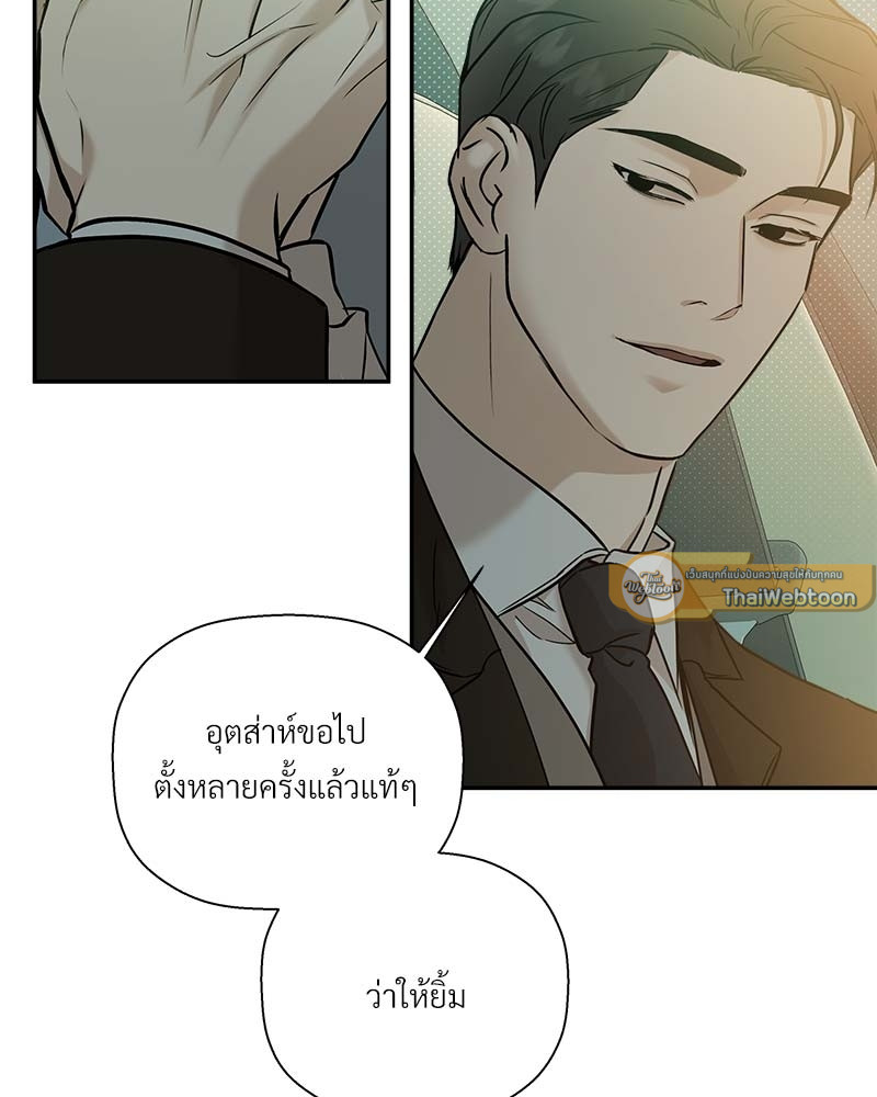 หน้า 79