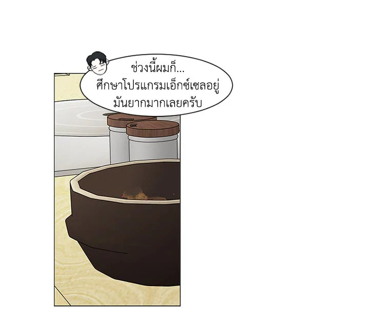 หน้า 57