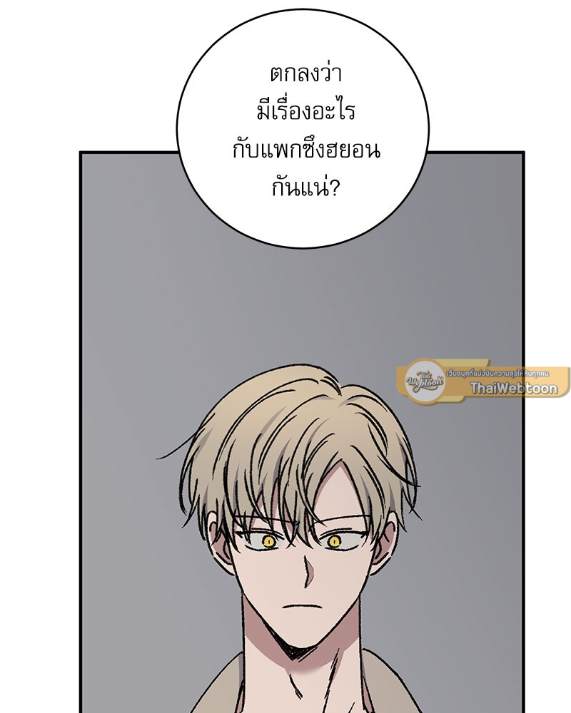 หน้า 99