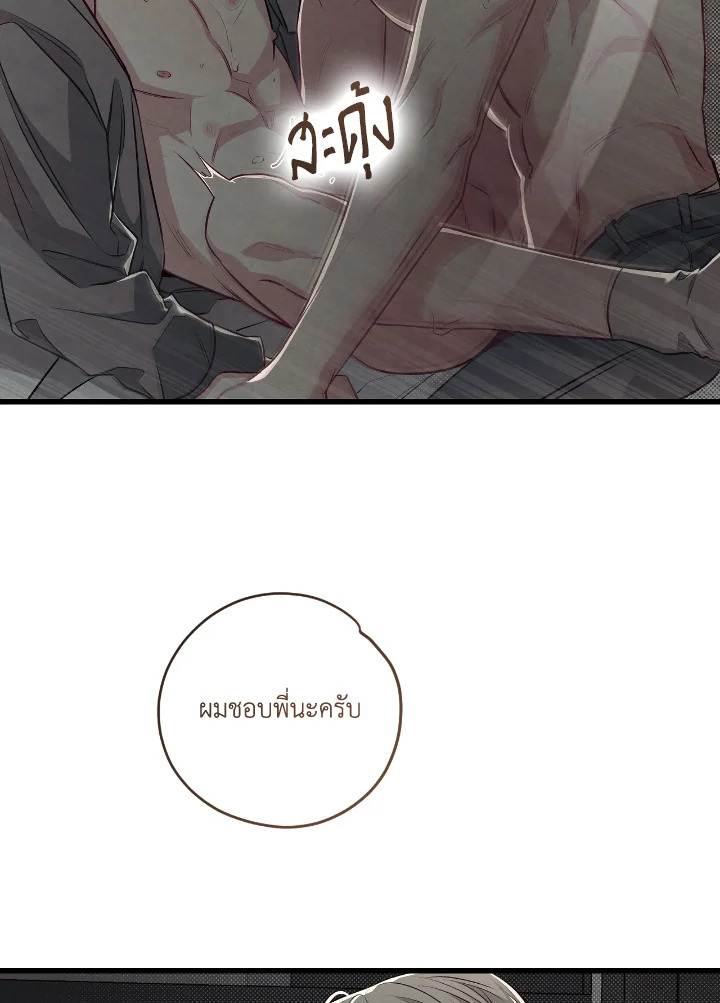 หน้า 77