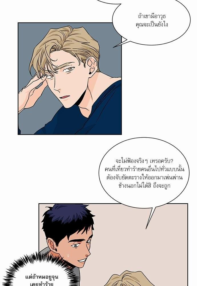 หน้า 38