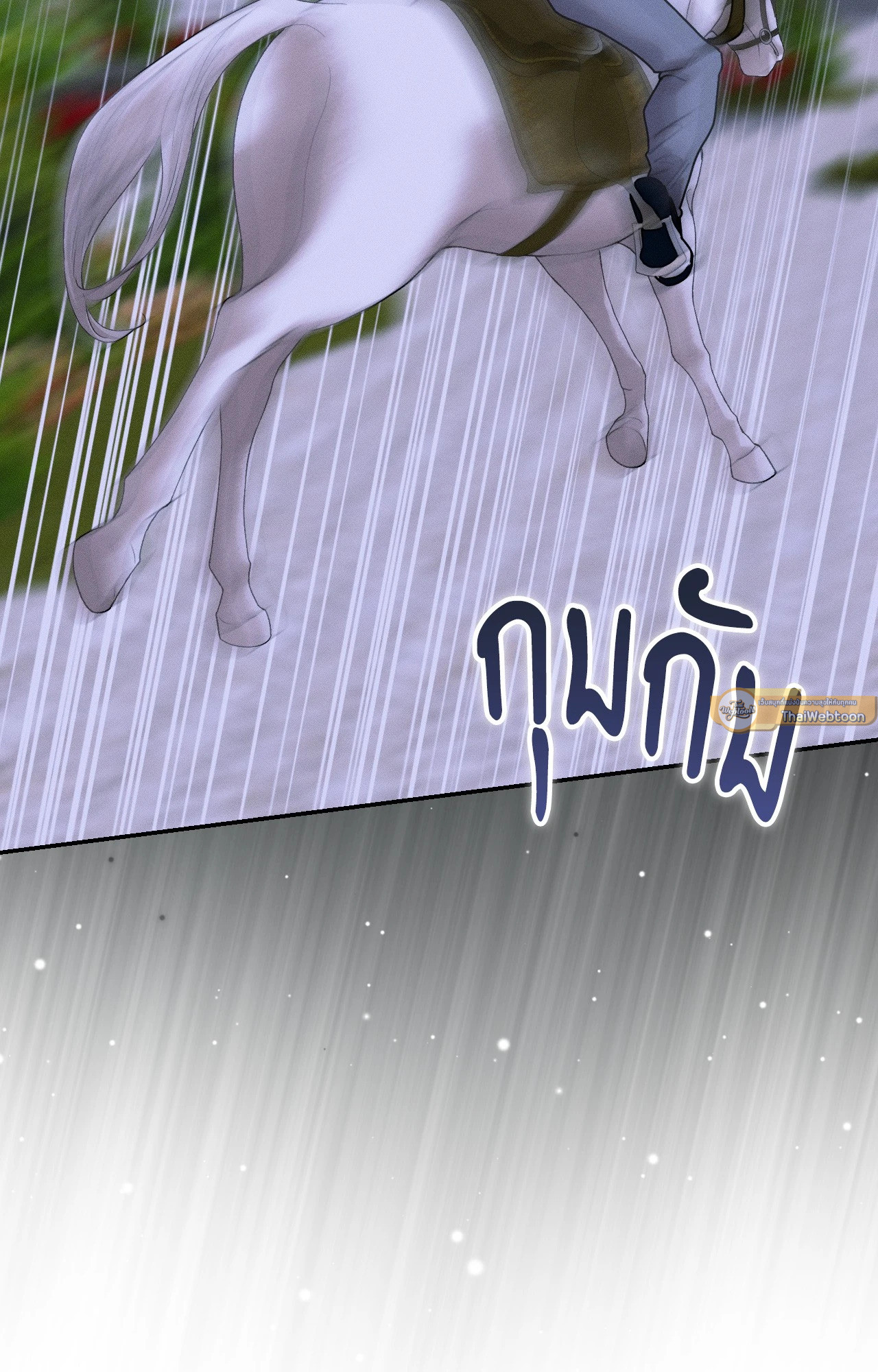 หน้า 86