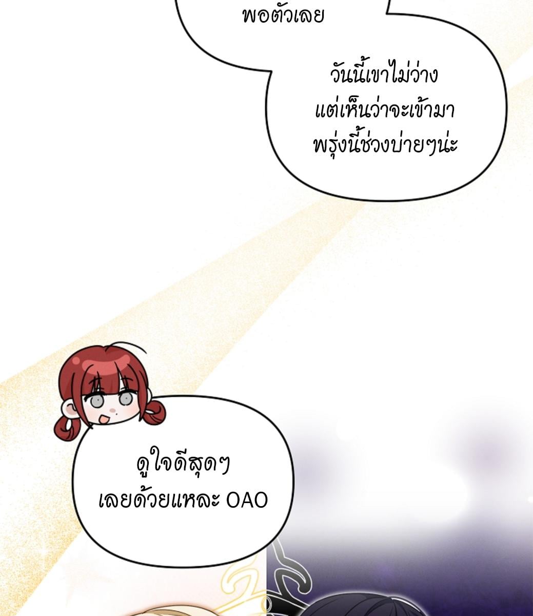 หน้า 114