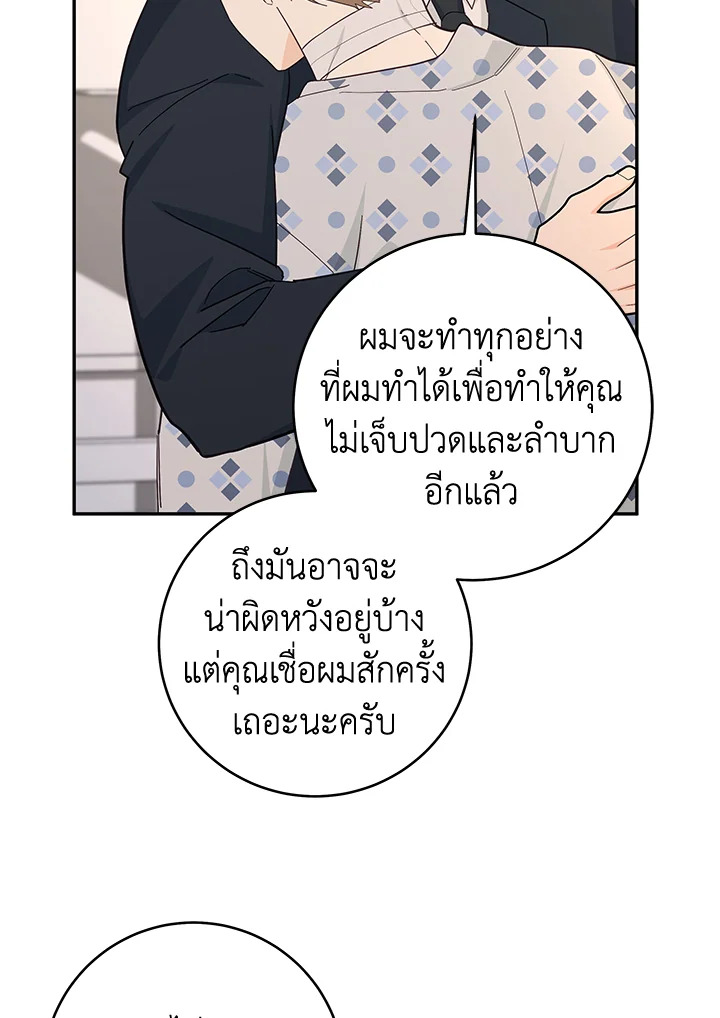 หน้า 99