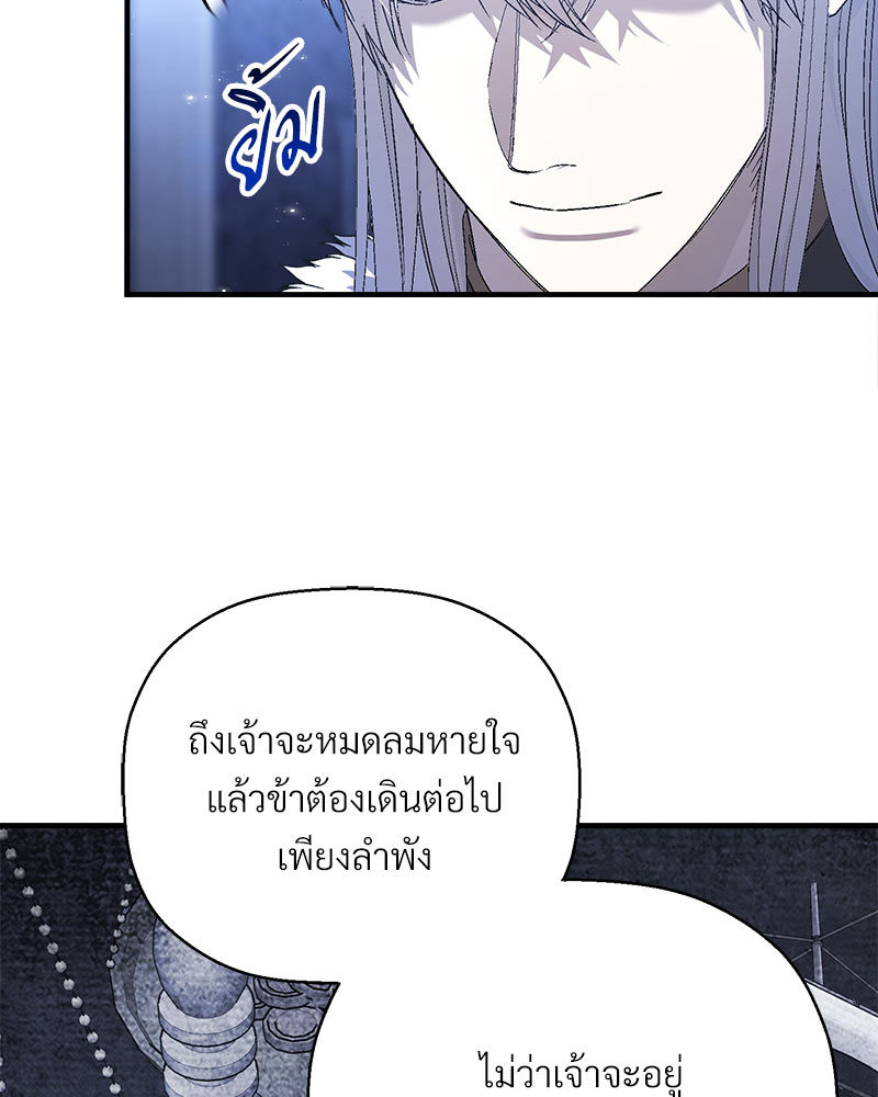 หน้า 99