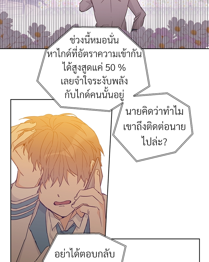 หน้า 70