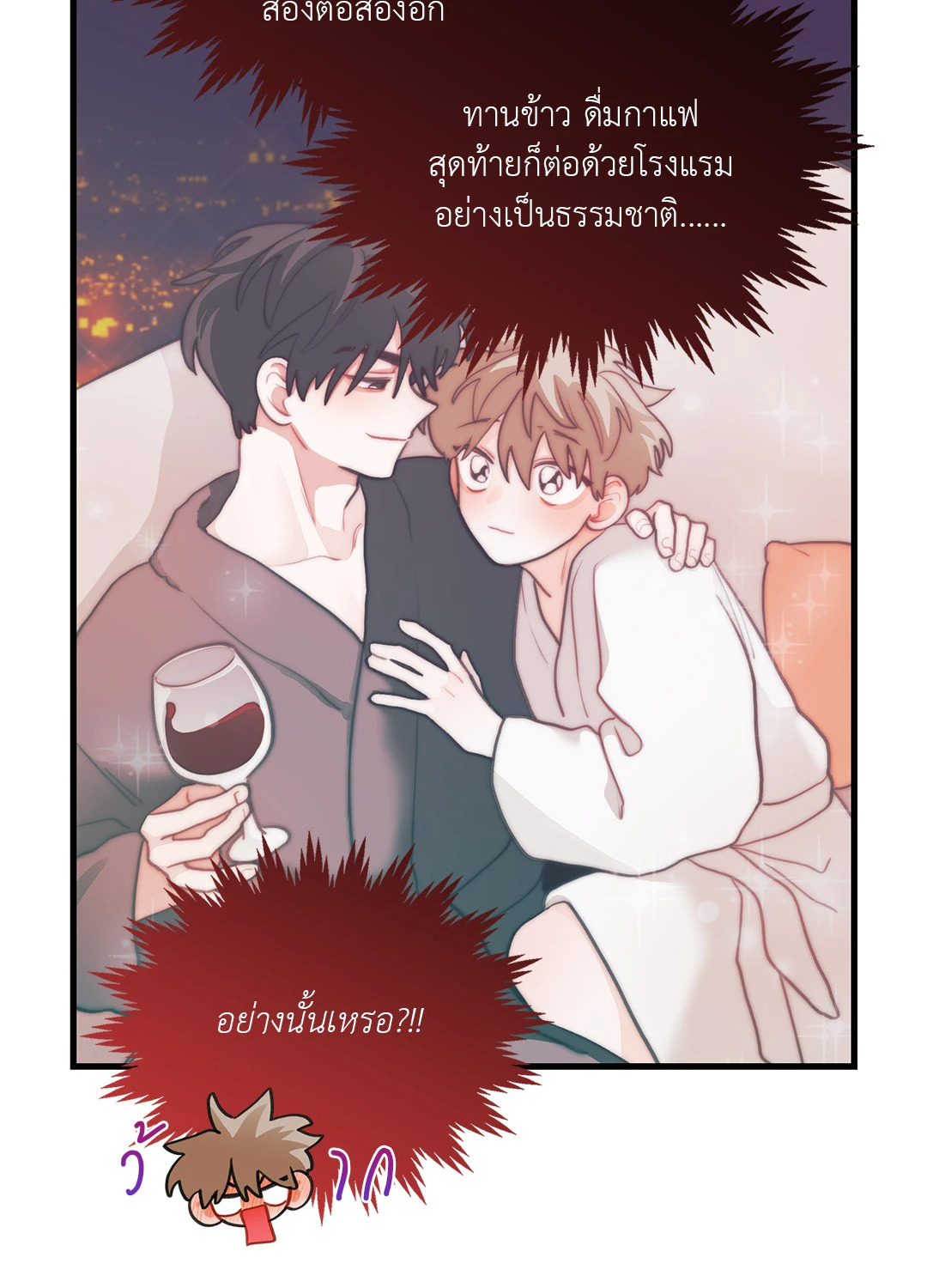 หน้า 48