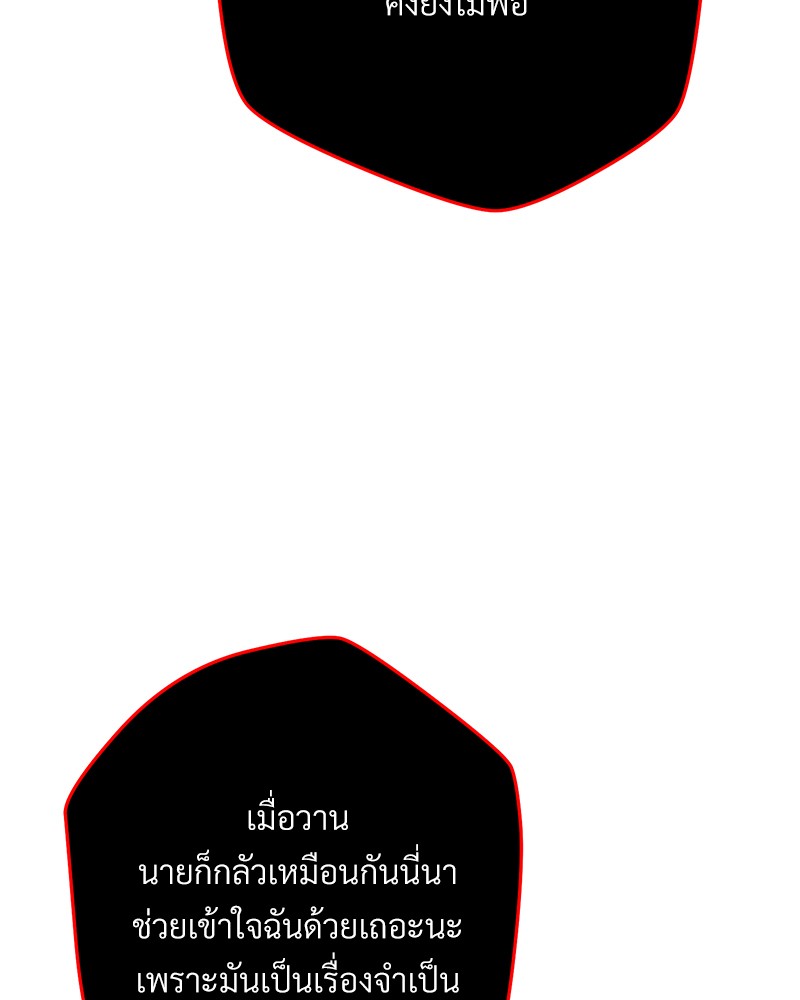 หน้า 171