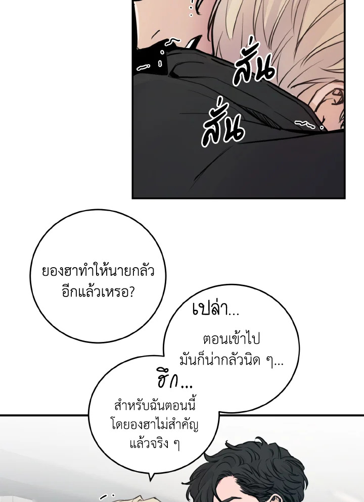 หน้า 75