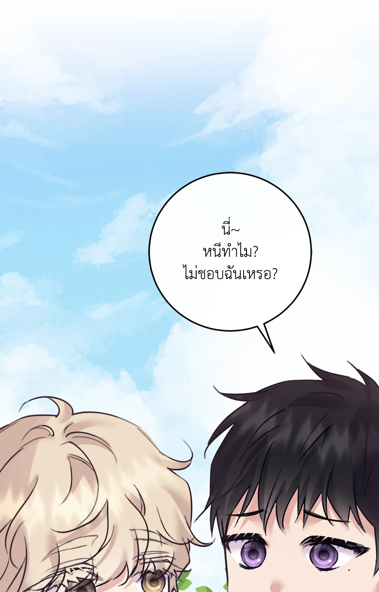 หน้า 78