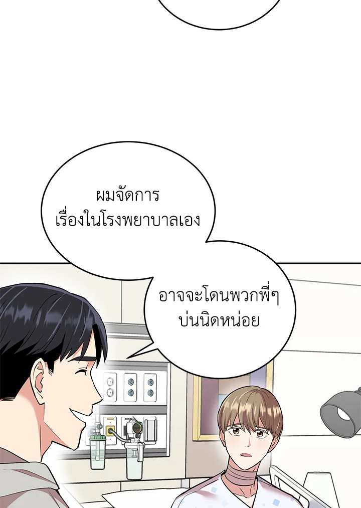 หน้า 55