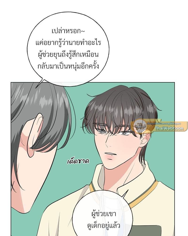 หน้า 54