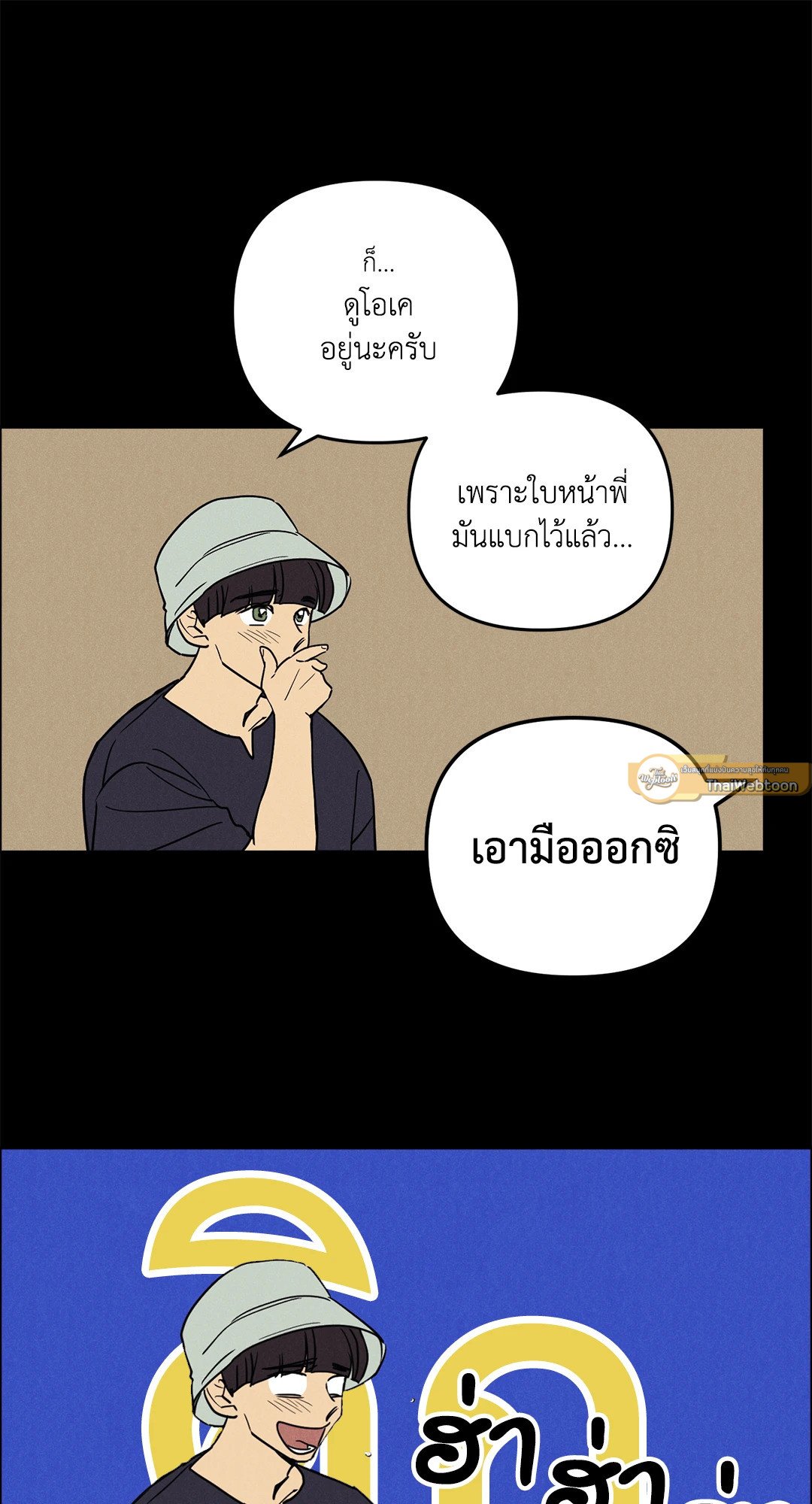 หน้า 13