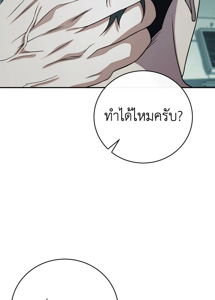 หน้า 94