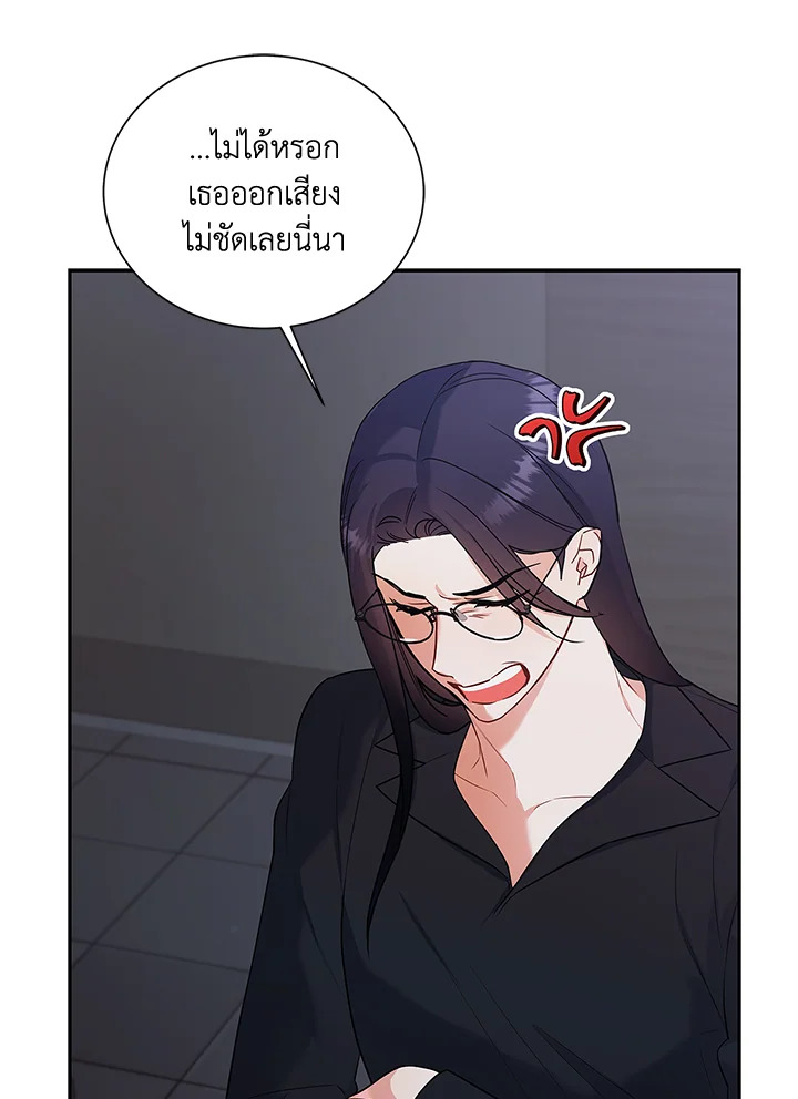 หน้า 105