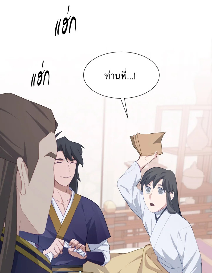 หน้า 75