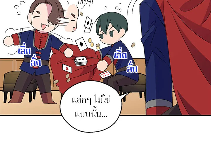 หน้า 119