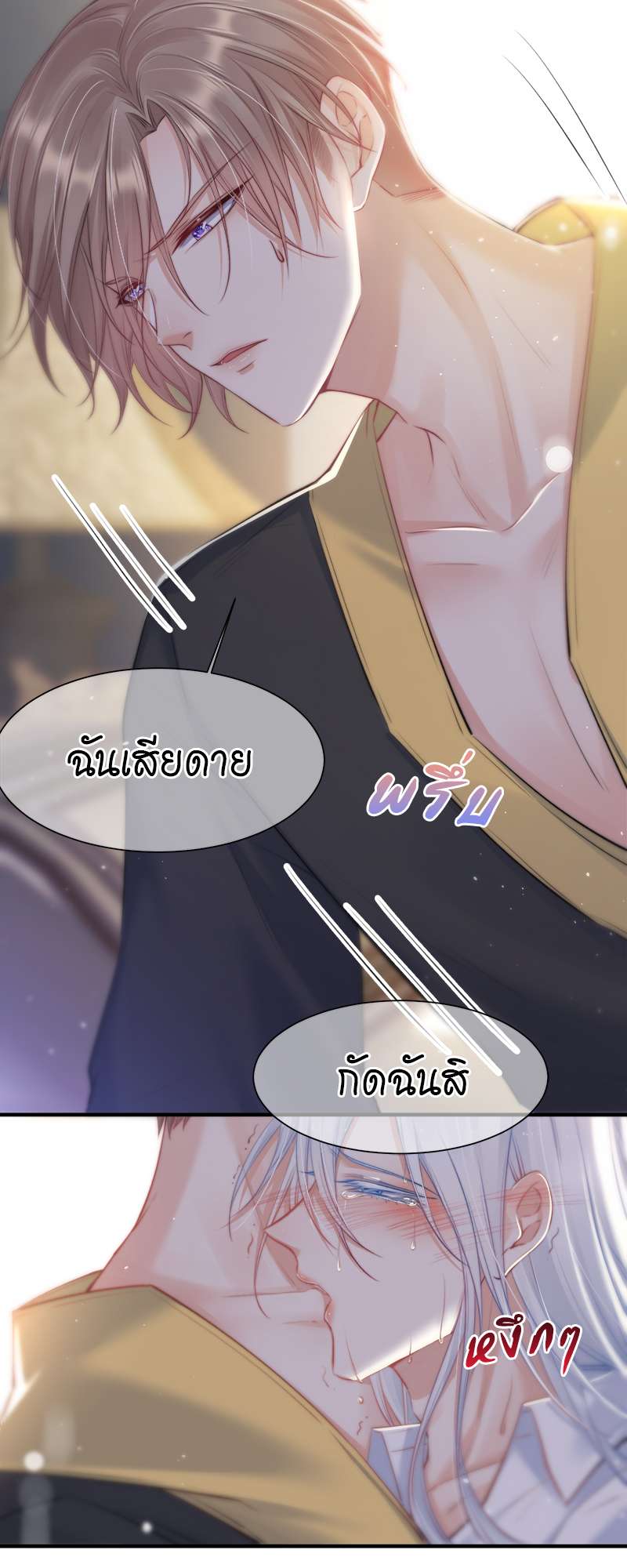 หน้า 23