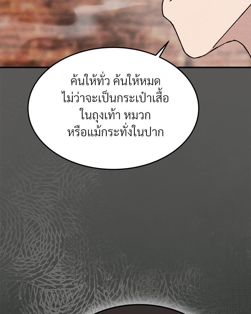 หน้า 94