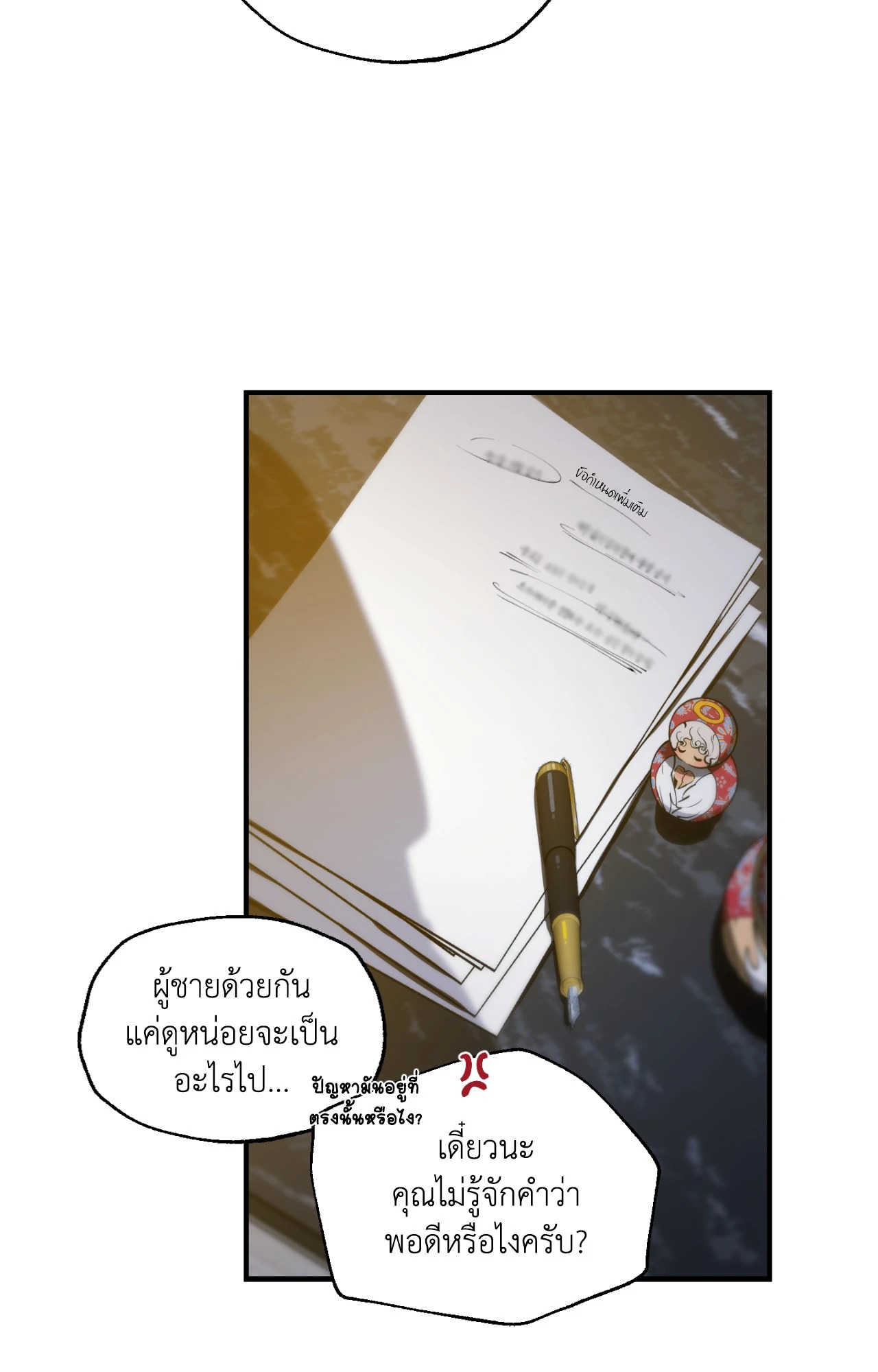หน้า 39