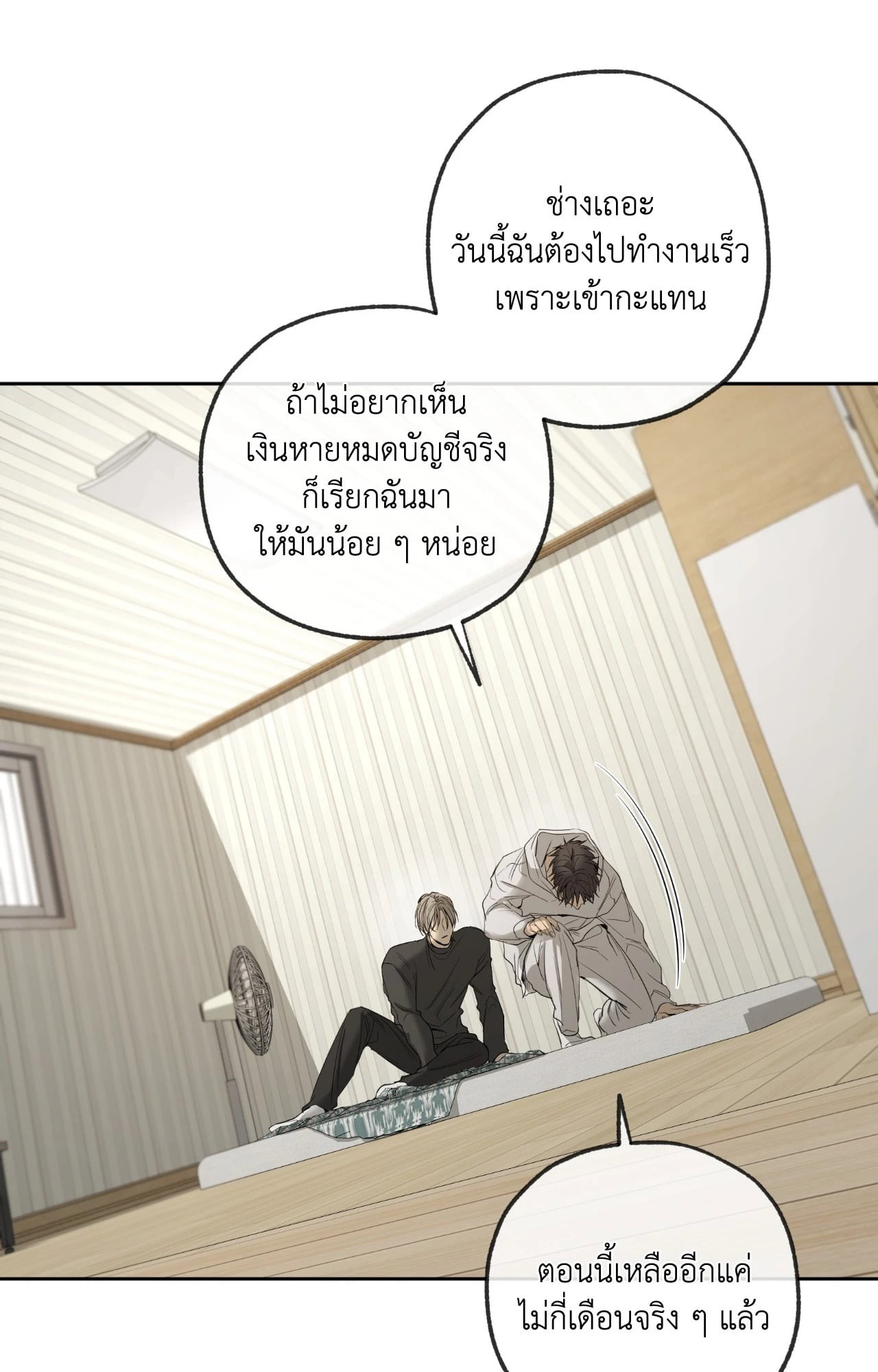 หน้า 31
