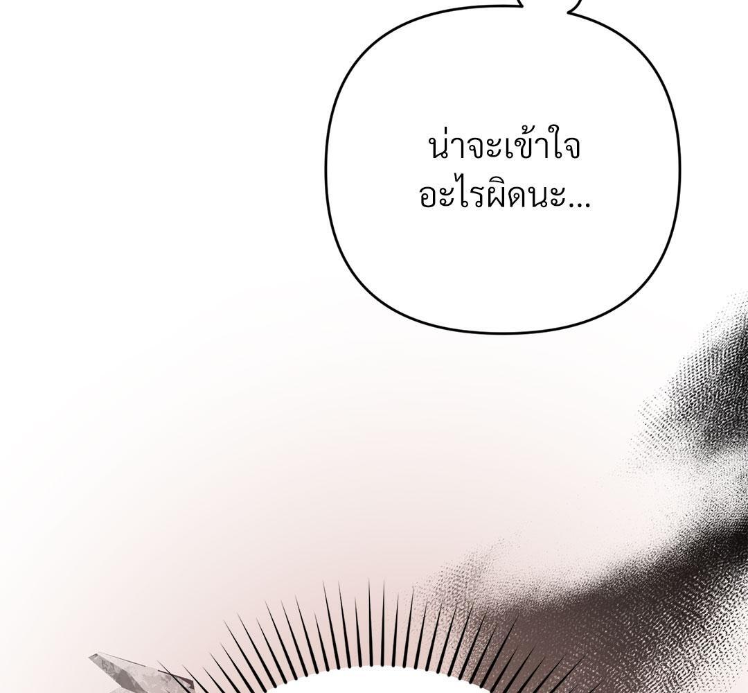 หน้า 107