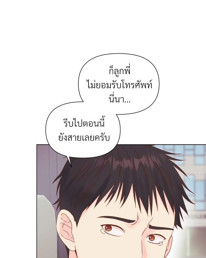 หน้า 51